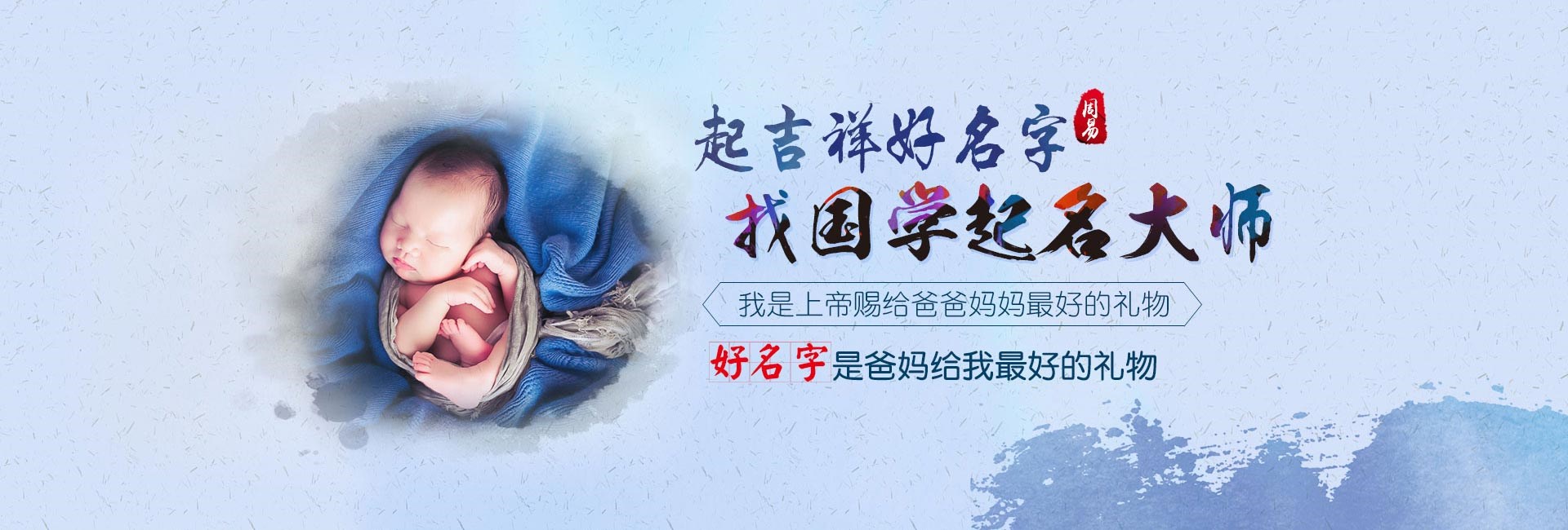 丽水龙年周姓女宝宝起名怎么取