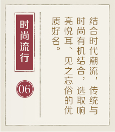 丽水起名流程六