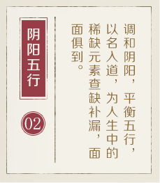 丽水起名流程二