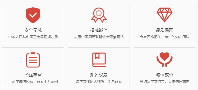 丽水关于我们  第1张